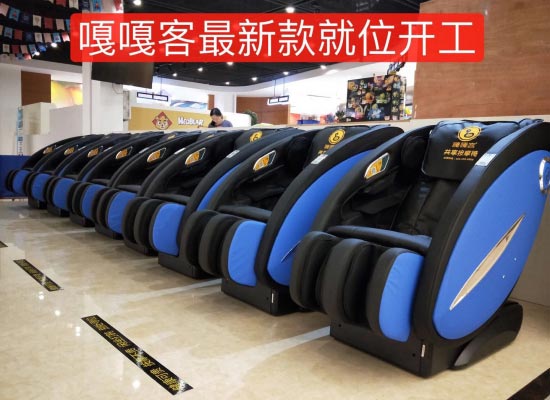按摩椅拆卸方法视频（按摩椅换皮翻新维修电话）